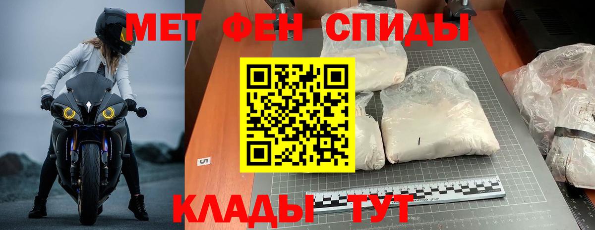 Шатура  Amphetamine 98%  Вход с VPN 