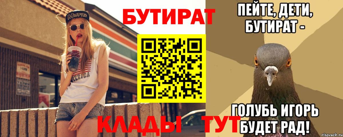 COCAIN  Вход с VPN  Героин  ГАШ  ГАШ  Alpha-PVP СК   Бошки Шишки  Мефедрон   Шатура  Канабис 