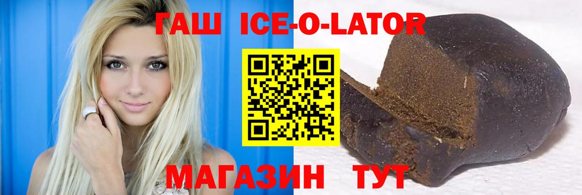 ГАШИШ хэш Шатура