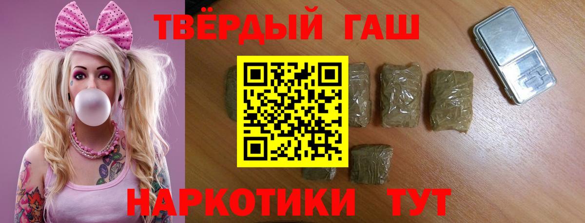 ГАШИШ гашик  Вход с VPN  где можно купить   Шатура  ГАШИШ индика сатива 