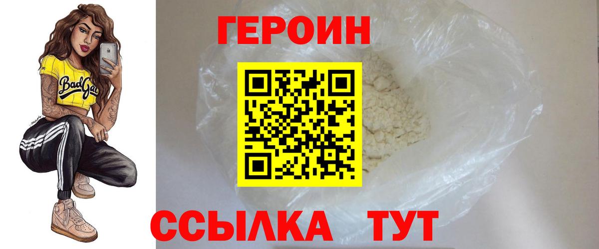 Кокаин Шатура