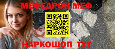 индика Малгобек