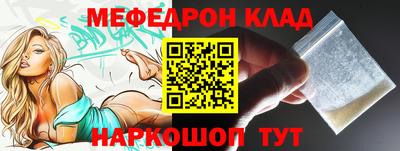 индика Малгобек