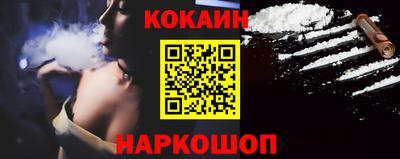 синтетический гашиш Моздок