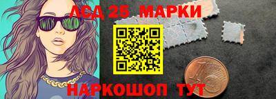ПСИЛОЦИБИНОВЫЕ ГРИБЫ Малоярославец