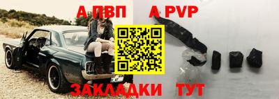 mix Мариинск