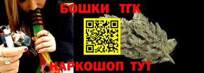 бутик Можга