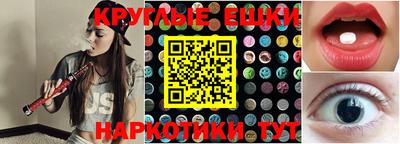 ПСИЛОЦИБИНОВЫЕ ГРИБЫ Малоярославец
