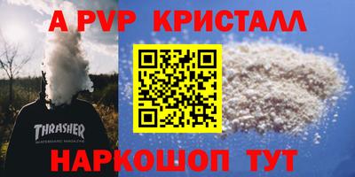 ПСИЛОЦИБИНОВЫЕ ГРИБЫ Малоярославец