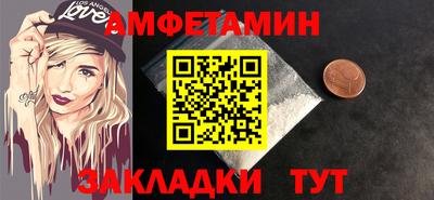 mix Мариинск