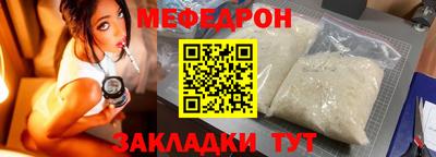 синтетический гашиш Моздок