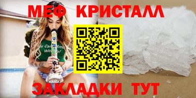 mix Мариинск