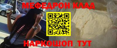 синтетический гашиш Моздок