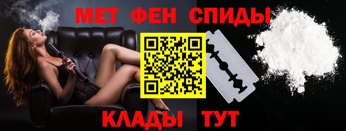 Метамфетамин винт Шатура