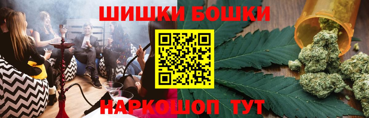 Бошки марихуана LSD WEED Шатура
