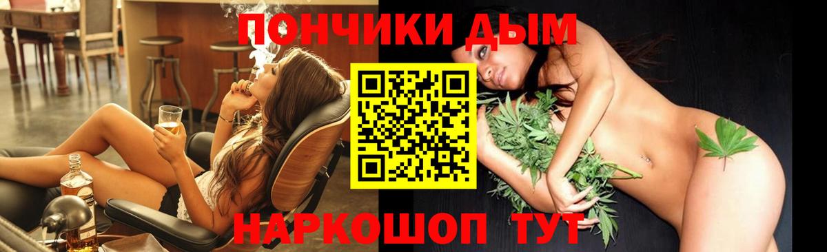 Каннабис гибрид  Каннабис план  Вход с VPN  Бошки марихуана планчик  Шатура 